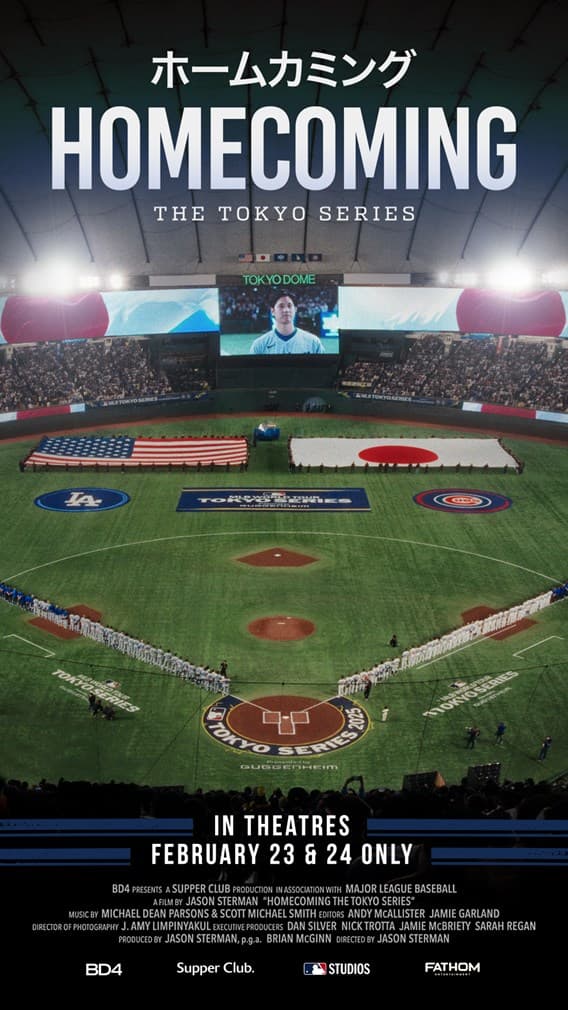 Homecoming: The Tokyo Series